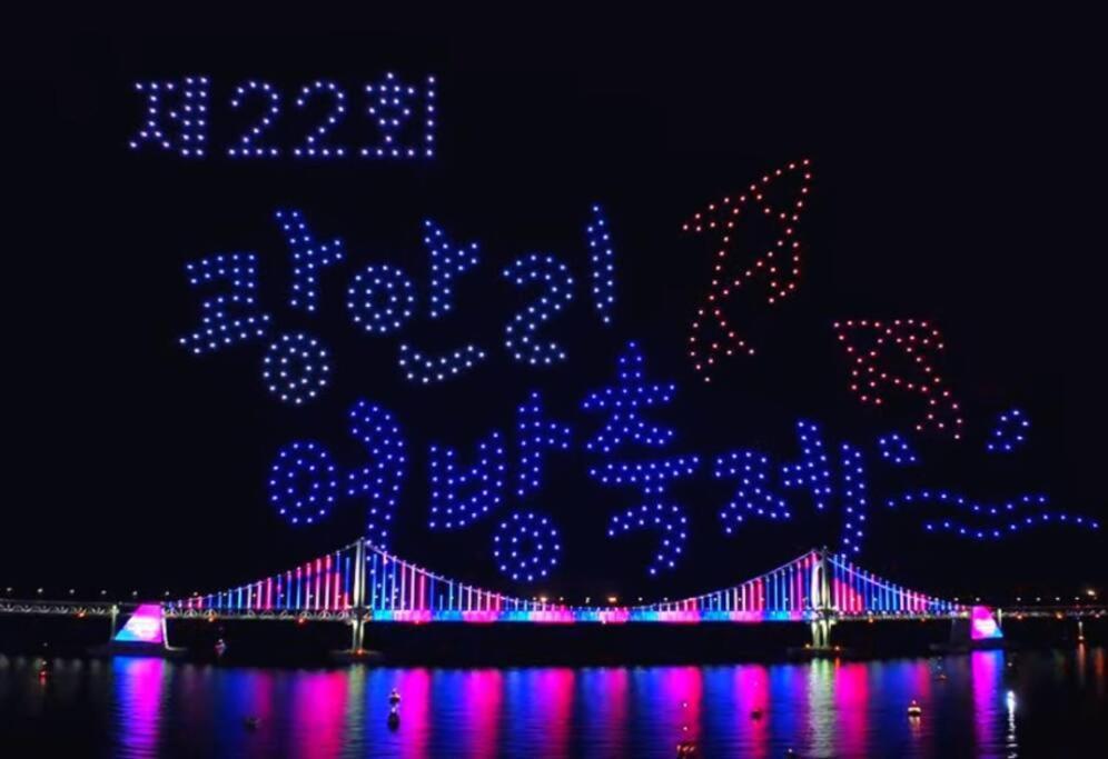 Gwanganli Workation House Apartment Busan Ngoại thất bức ảnh